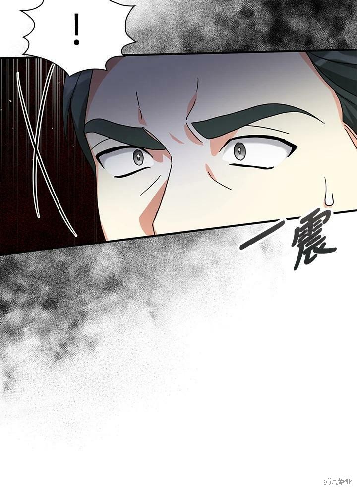 第67话11