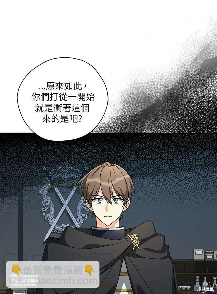 第67话12