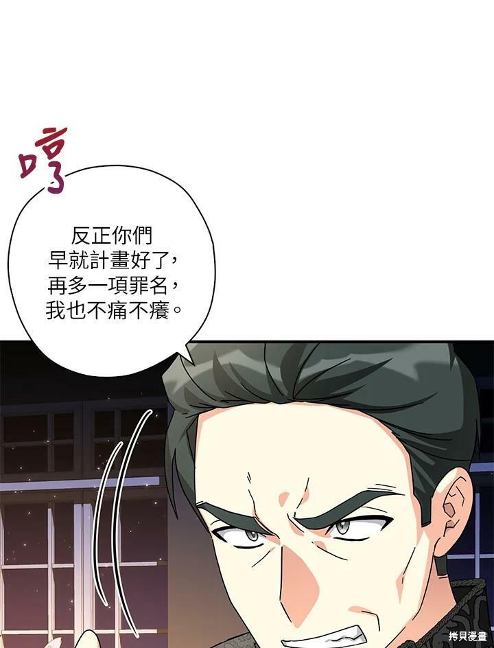 第67话15