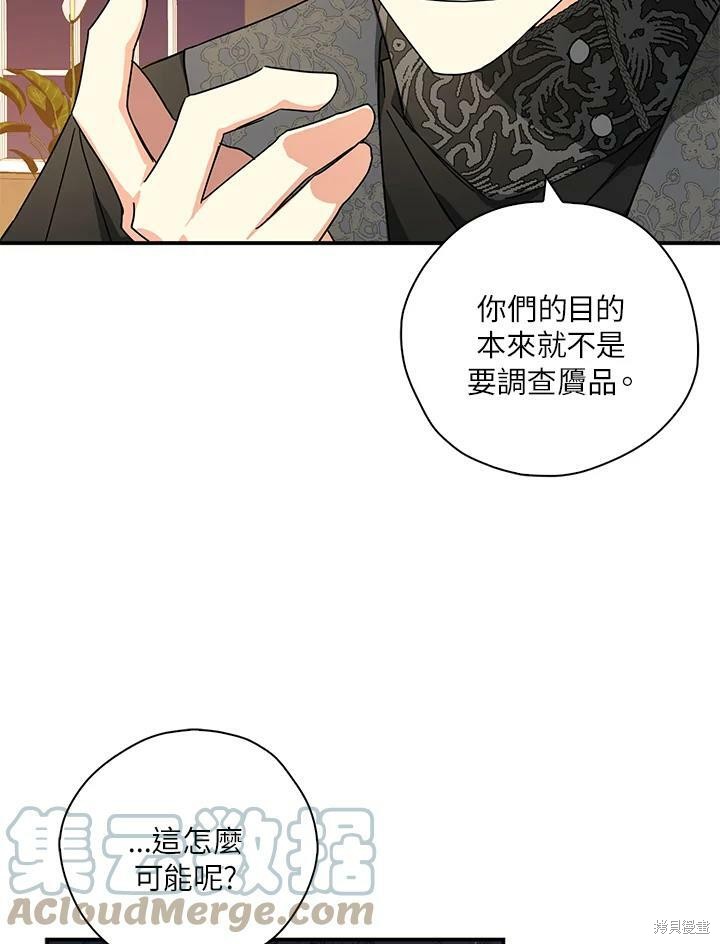第67话16