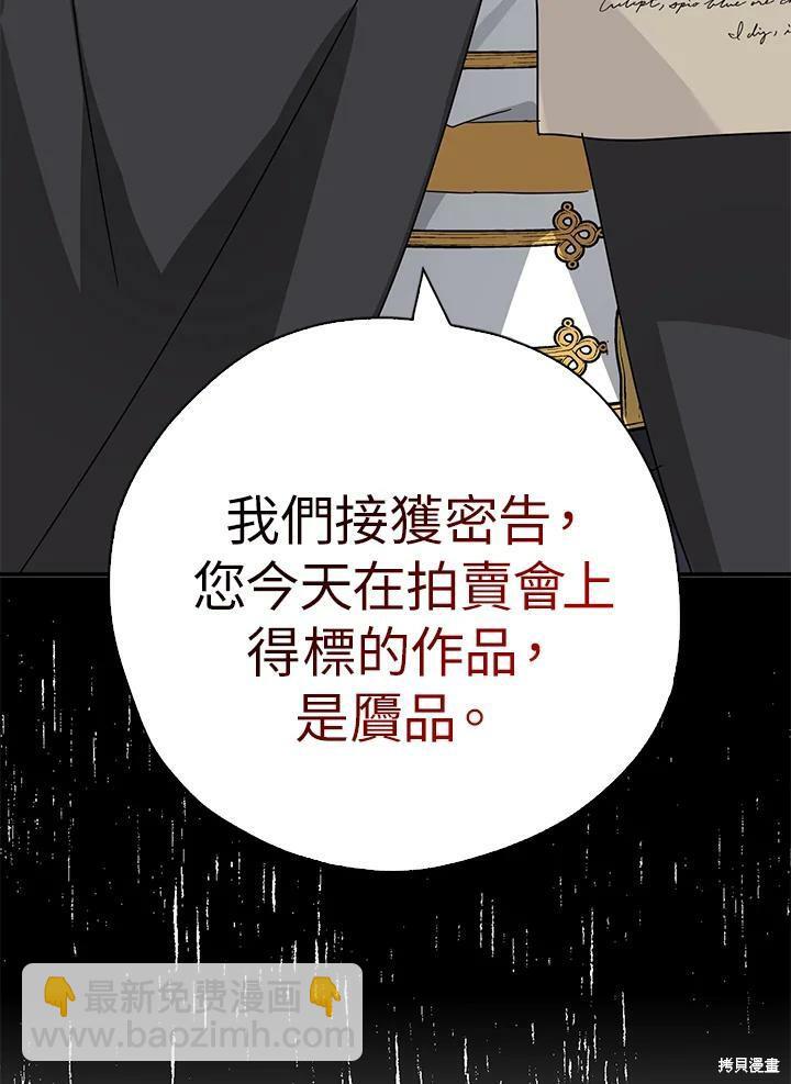 第67话2