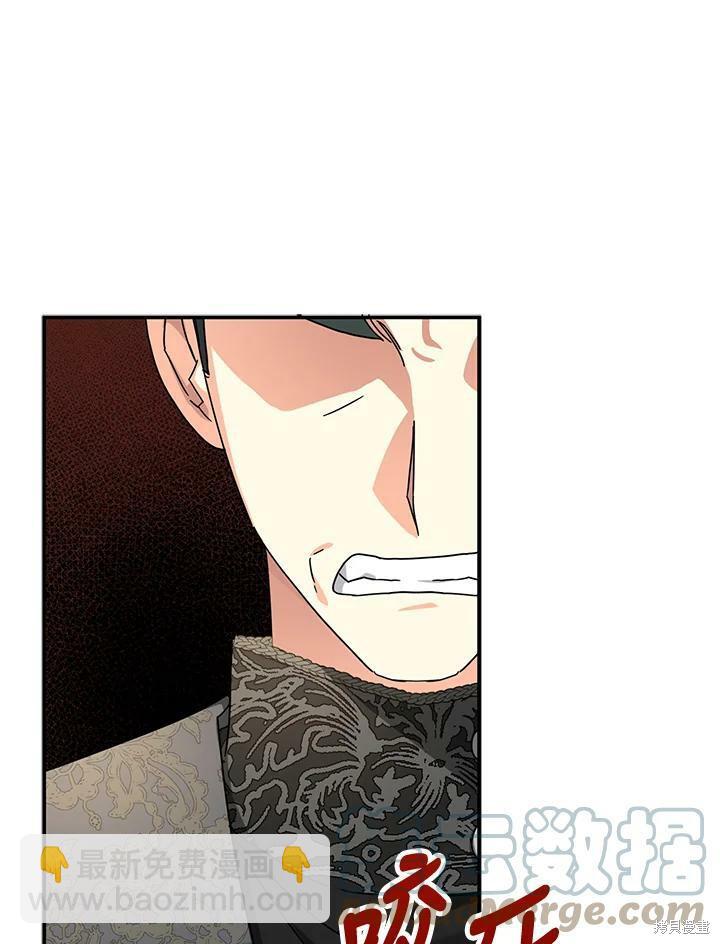 第67话20