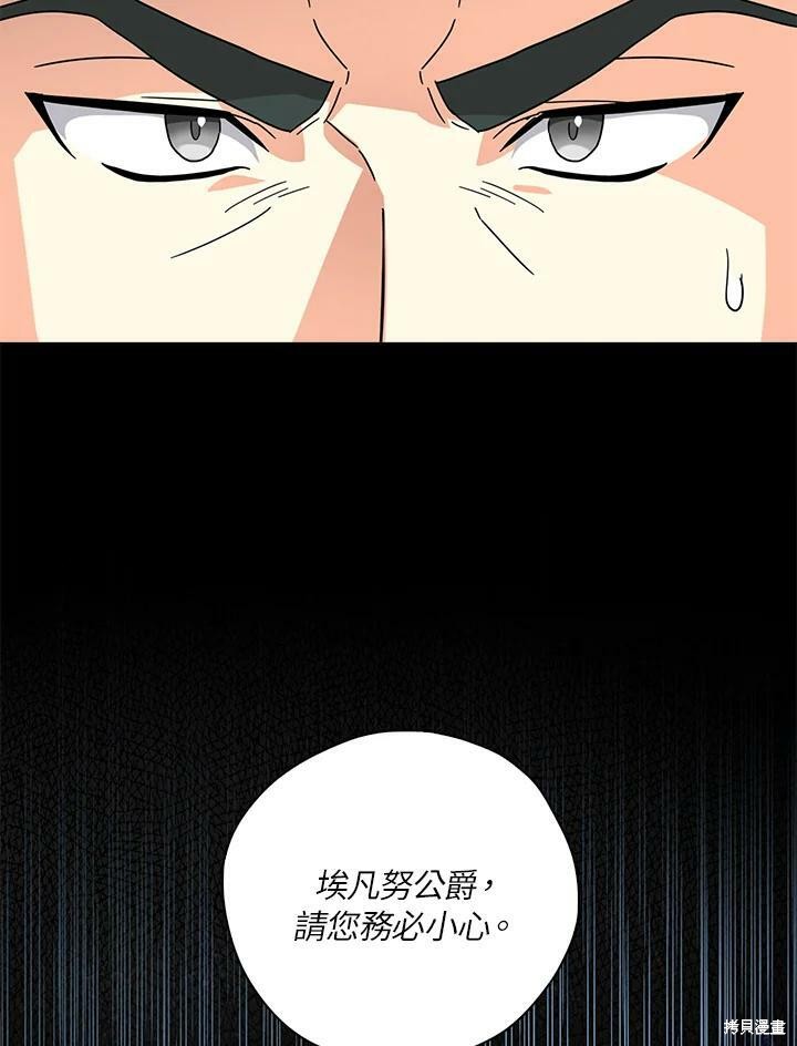 第67话22
