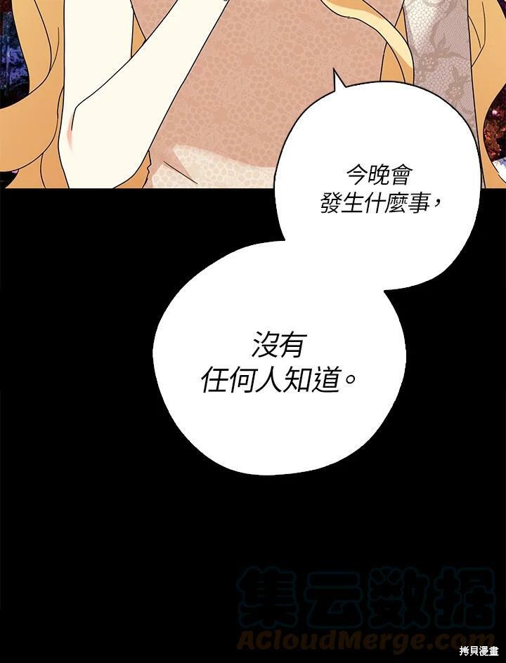 第67话24