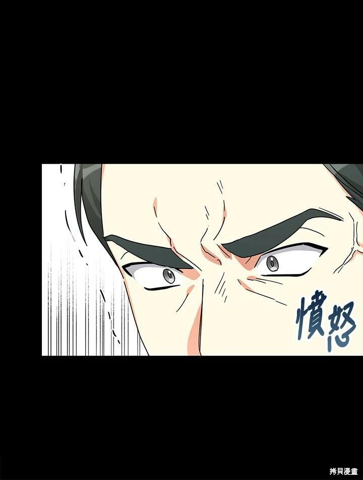 第67话25