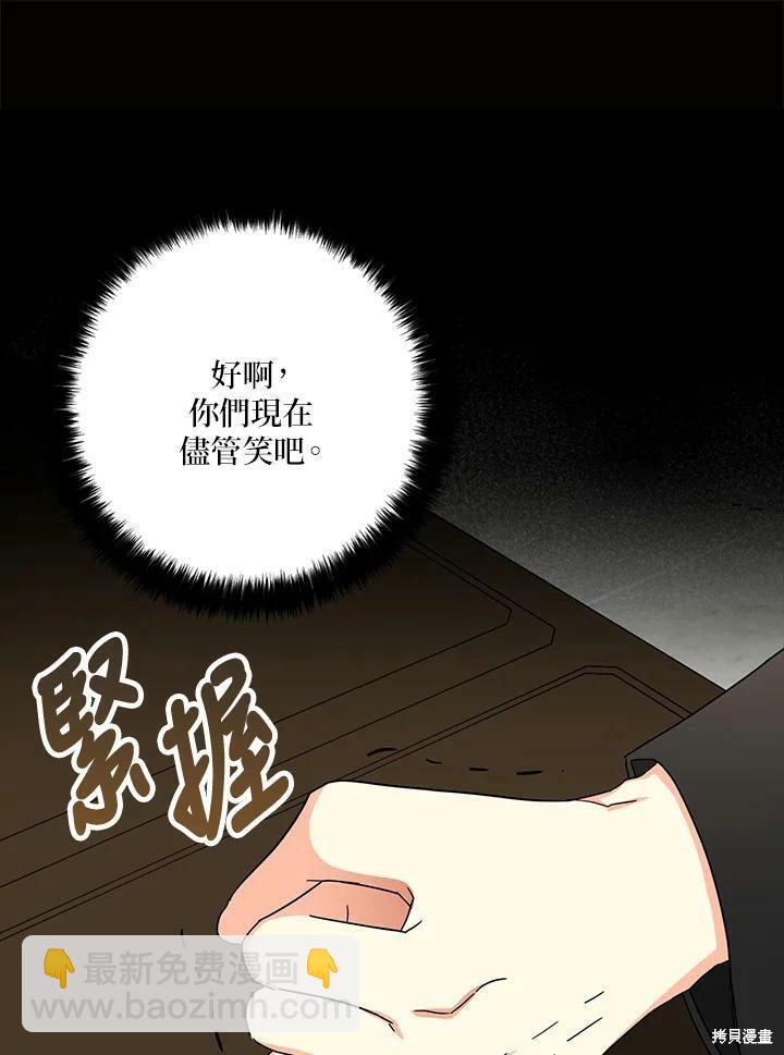 第67话26