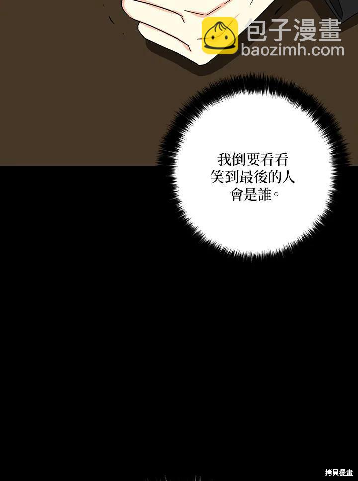第67话27