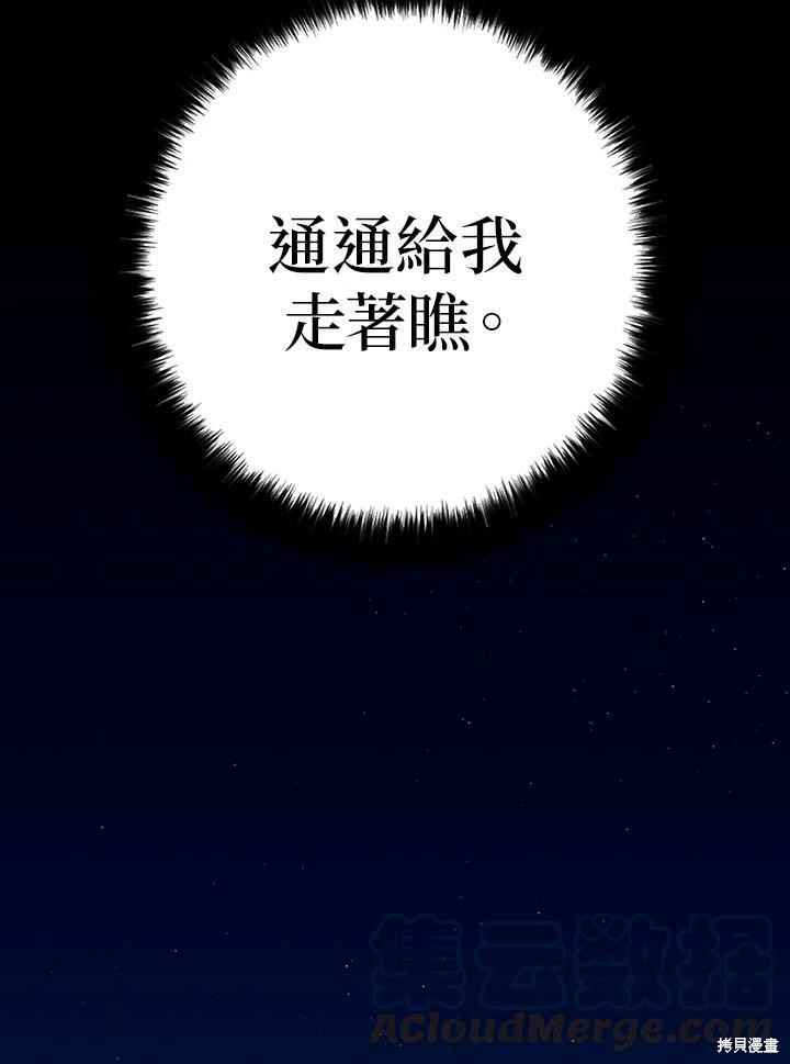 第67话28