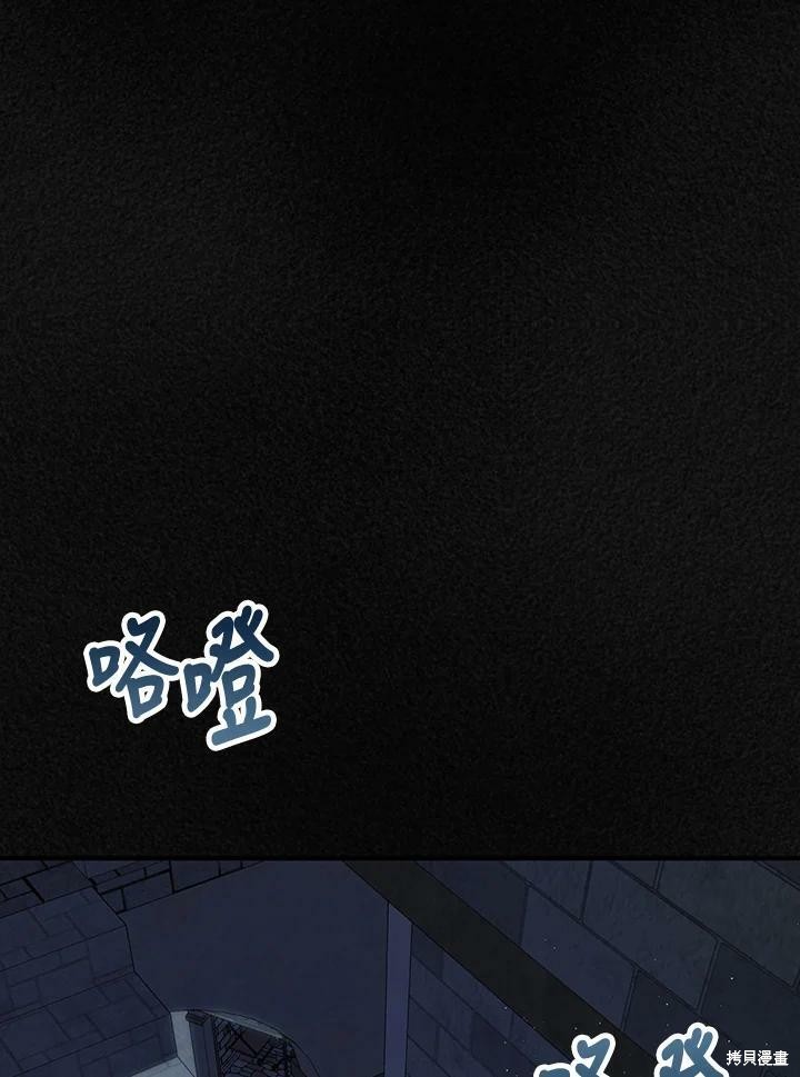 第67话30