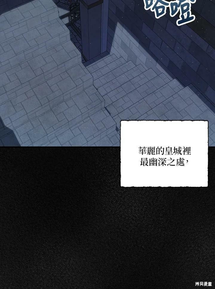 第67话31
