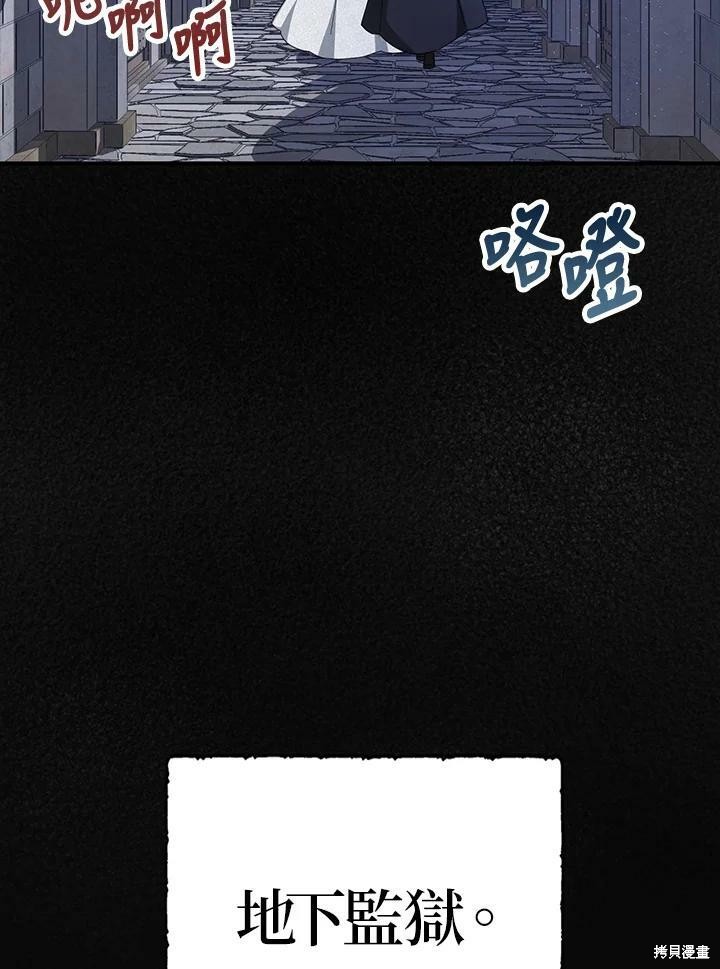 第67话33