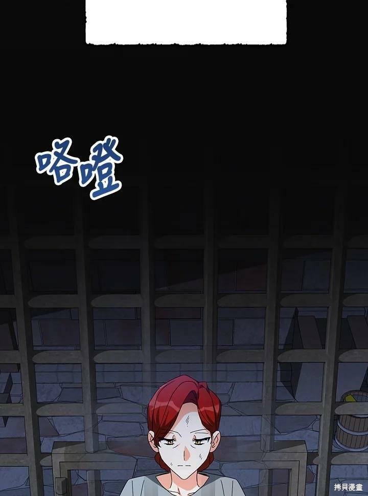 第67话34