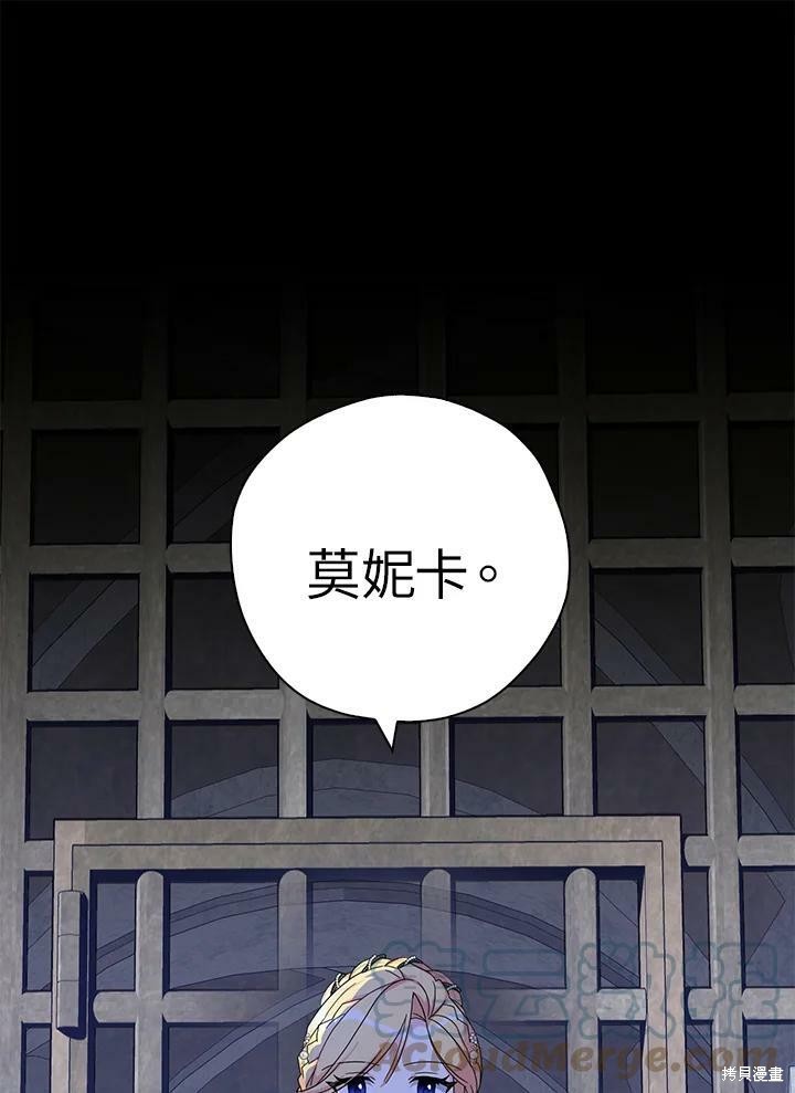 第67话36