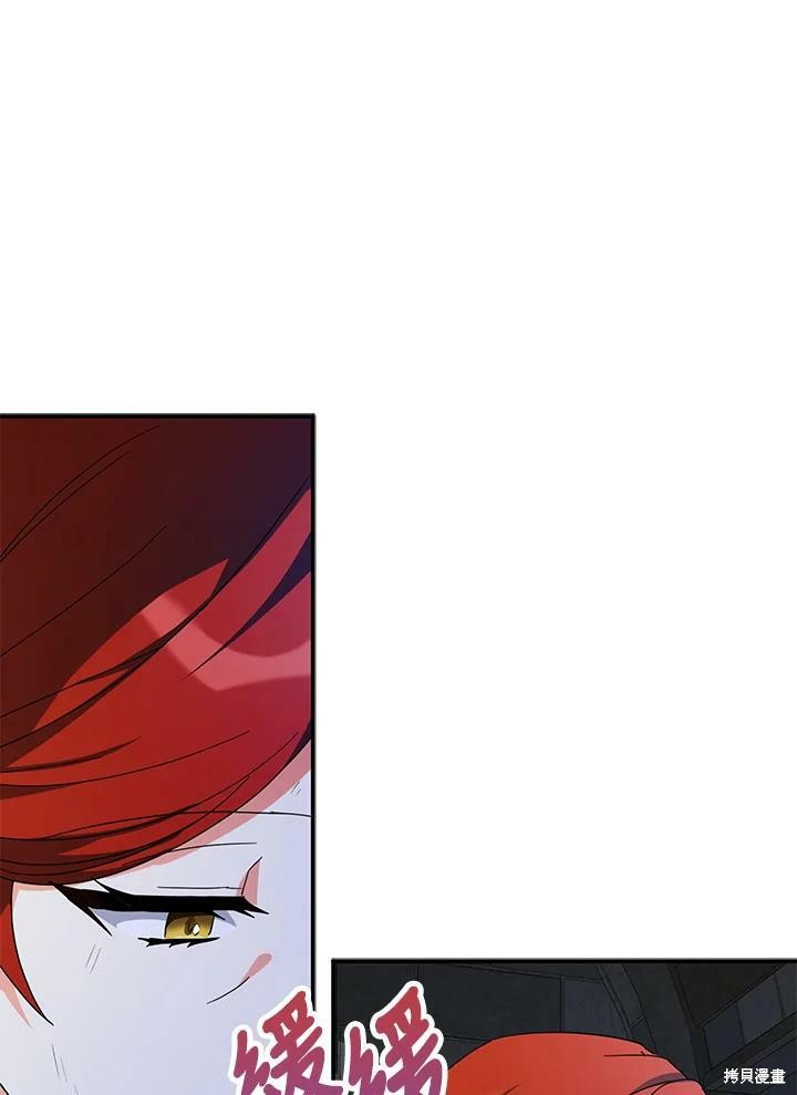 第67话38