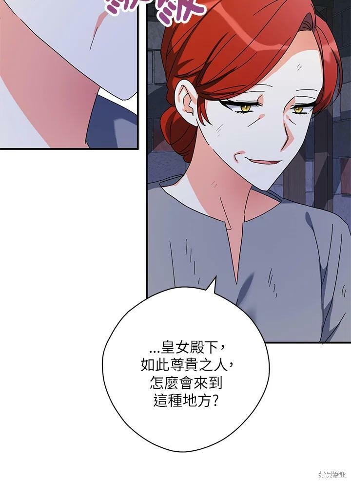 第67话39