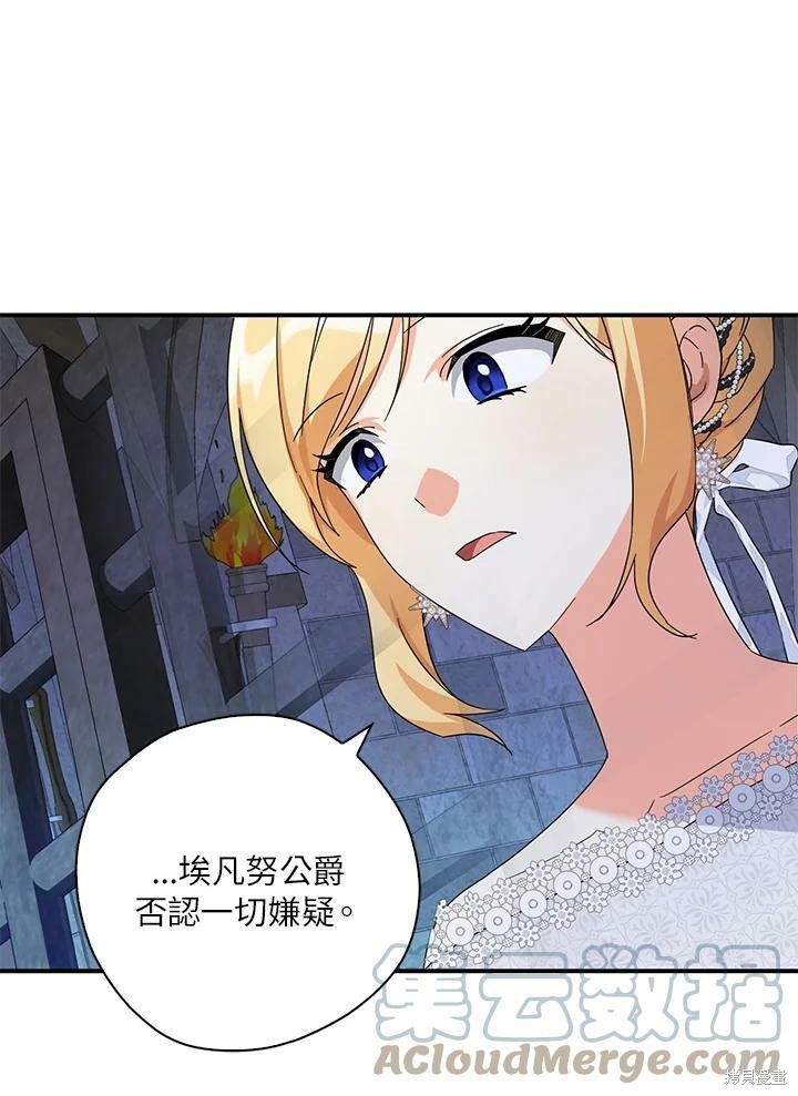 第67话40