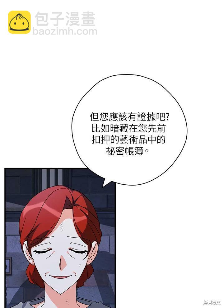 第67话41