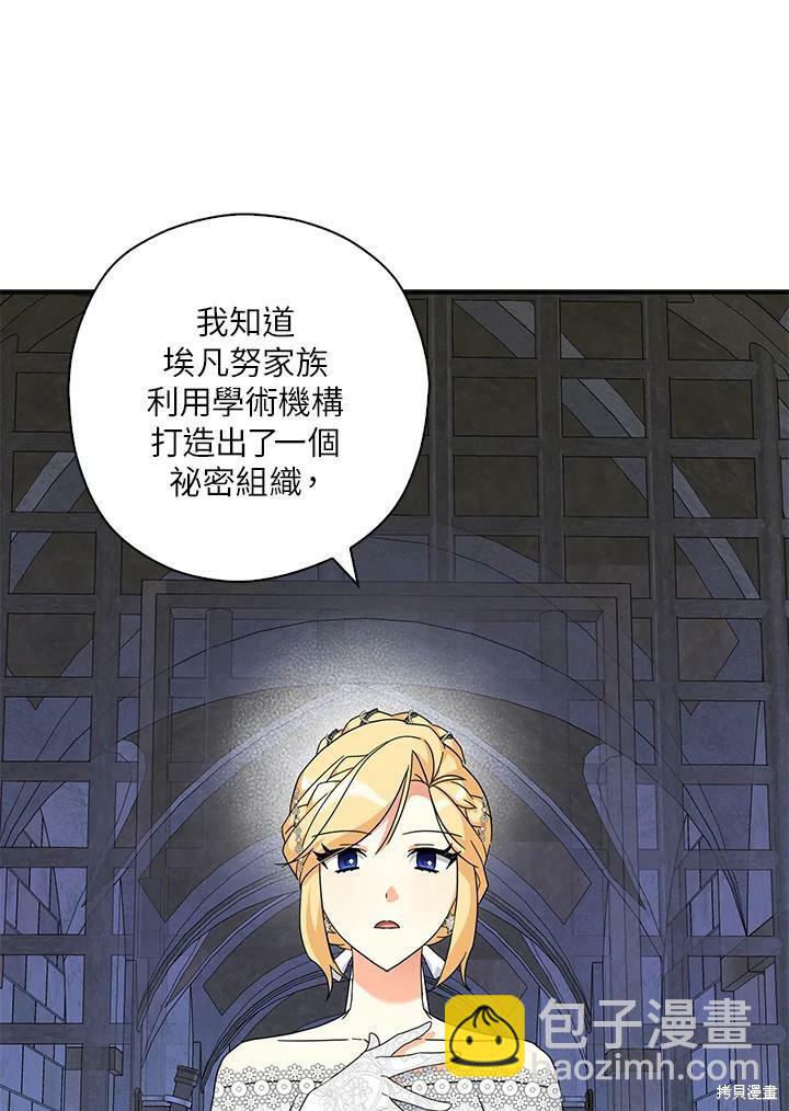 第67话47
