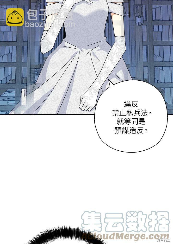 第67话48
