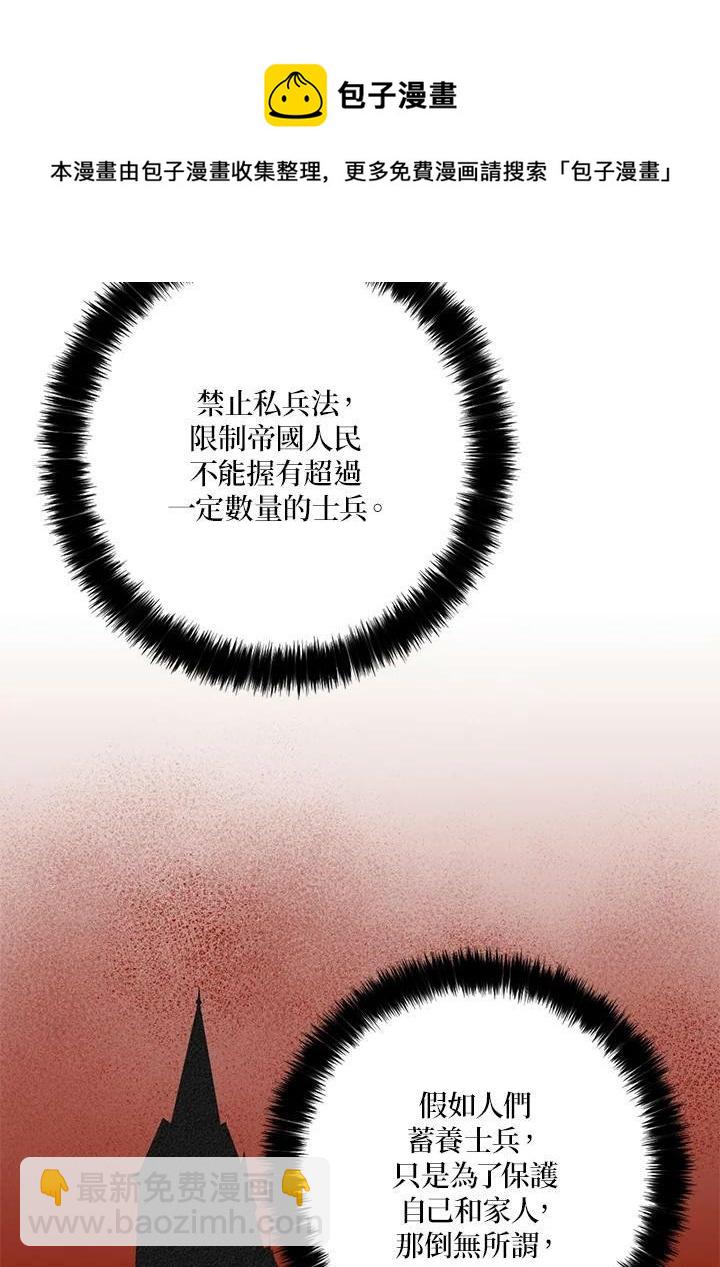 第67话49