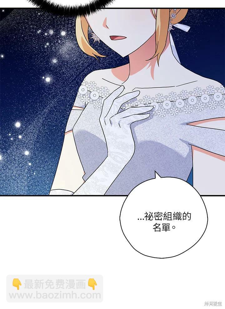 第67话50