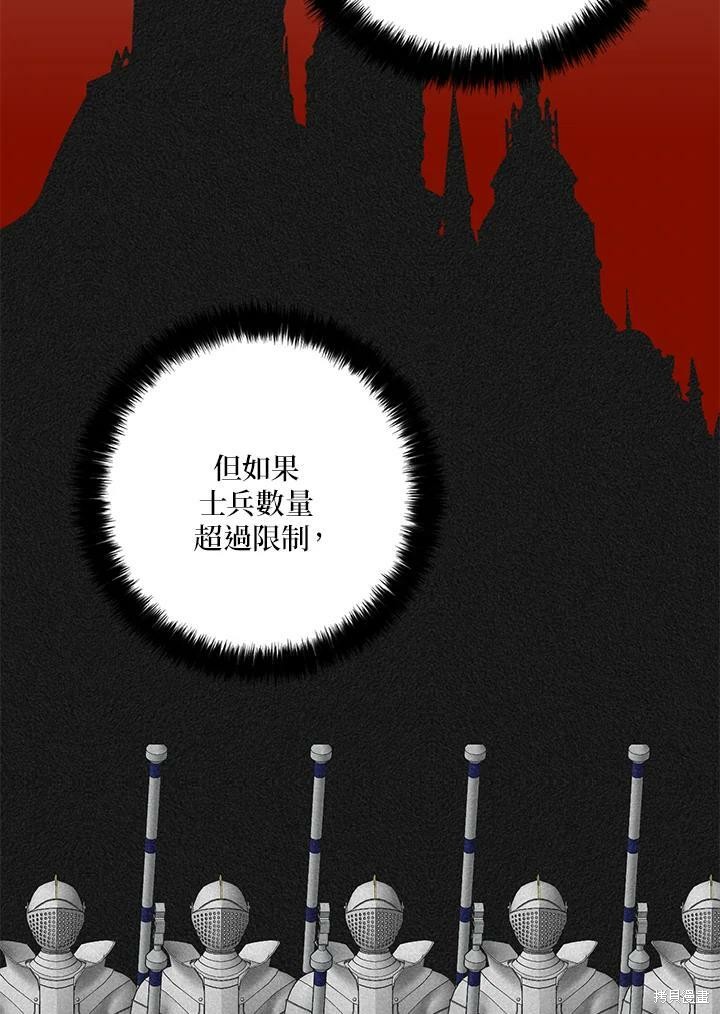 第67话54