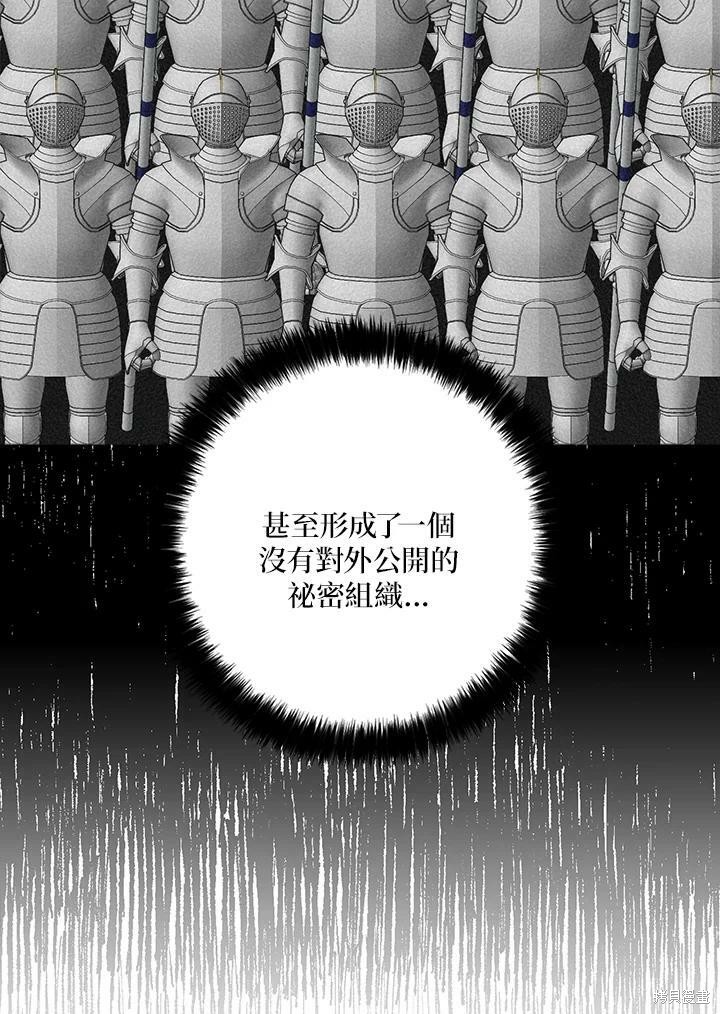 第67话55