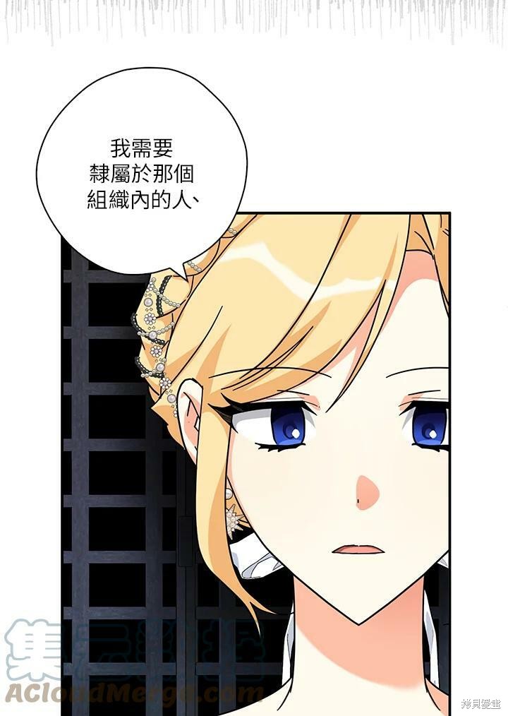 第67话56
