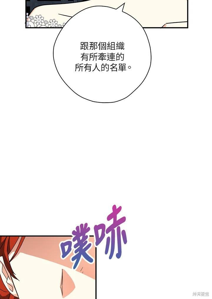 第67话57