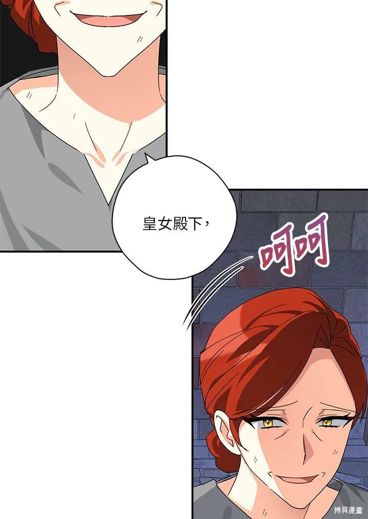 第67话58