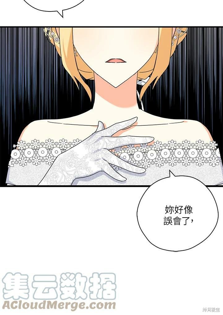 第67话60