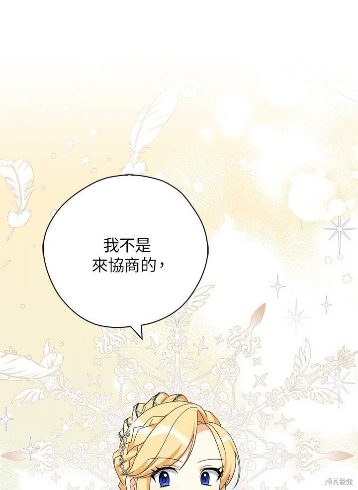 第67话61