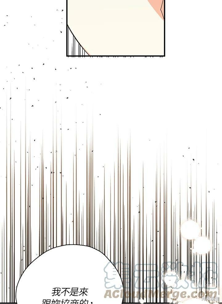 第67话64