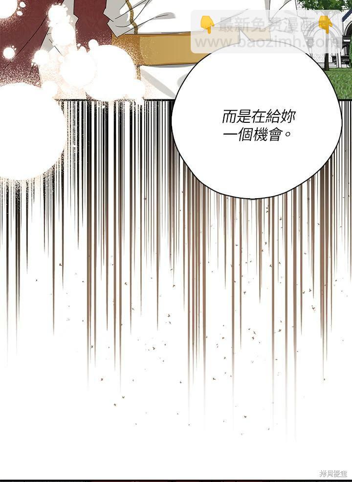 第67话66