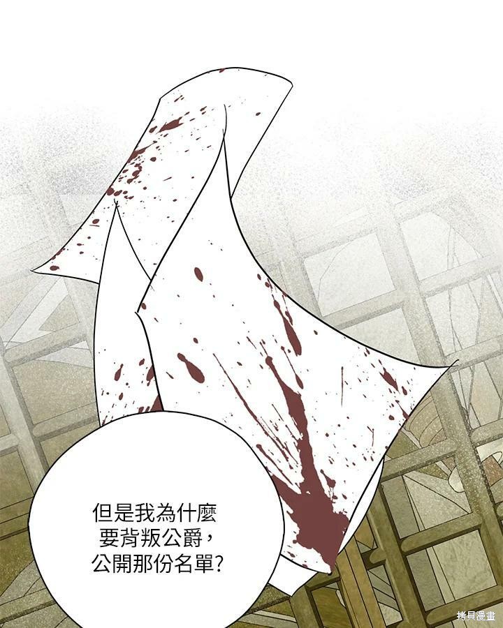 第67话69