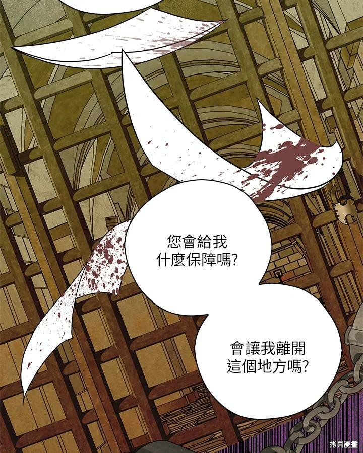 第67话70