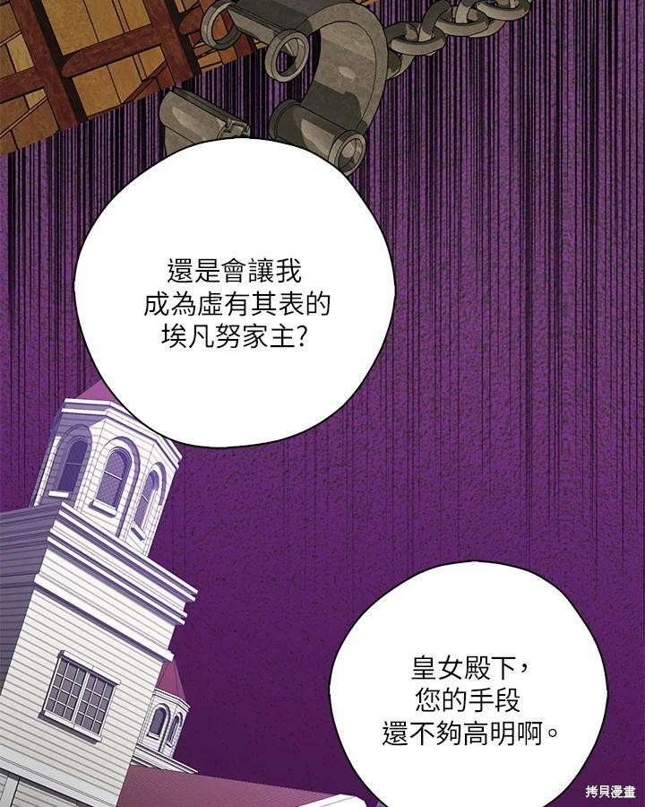 第67话71