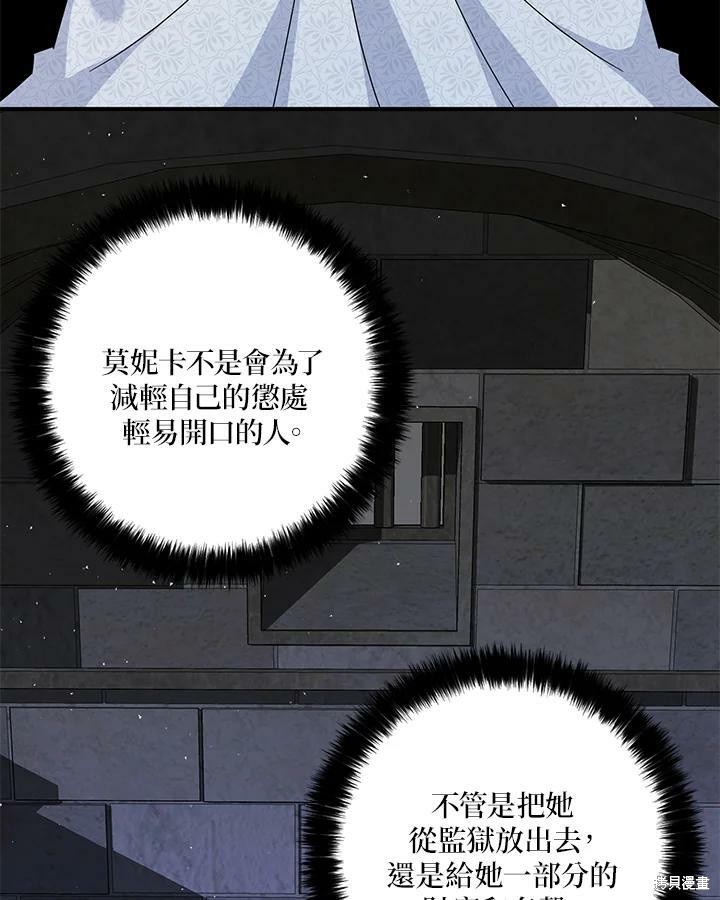 第67话73