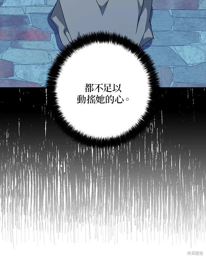 第67话75