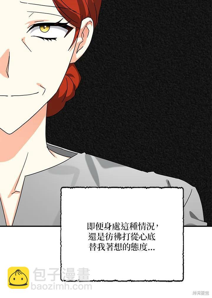 第67话79