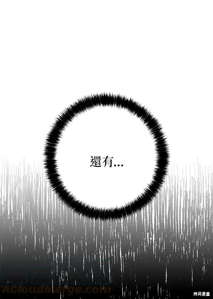 第67话80