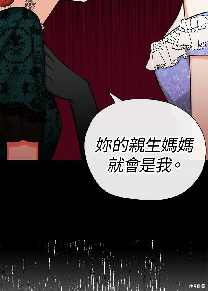 第67话82