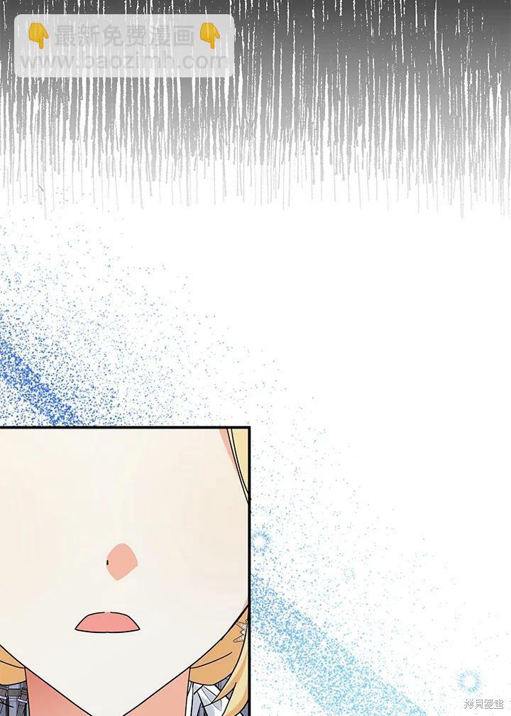 第67话83