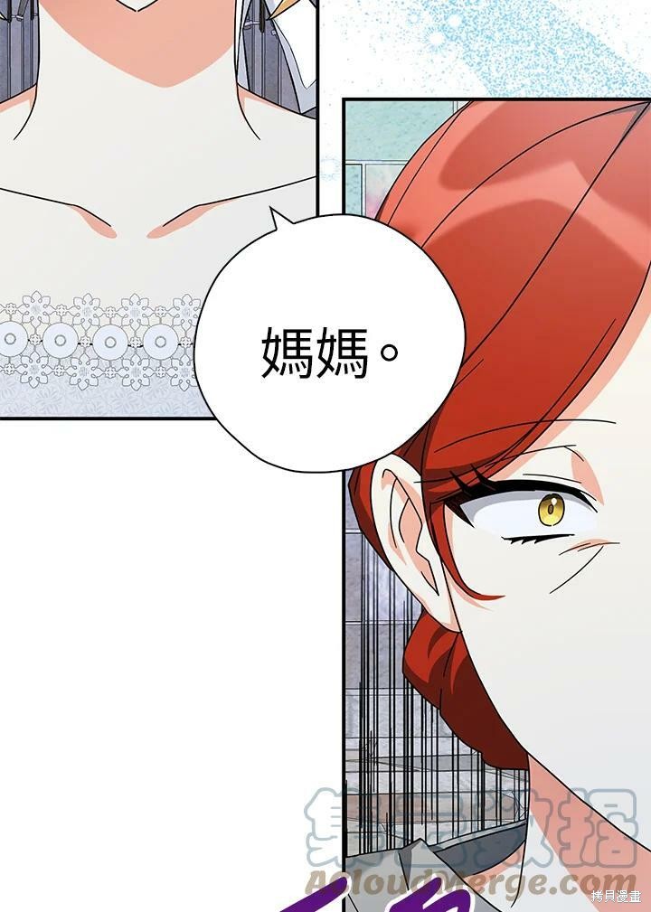 第67话84