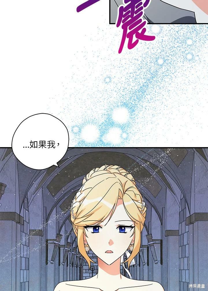 第67话85
