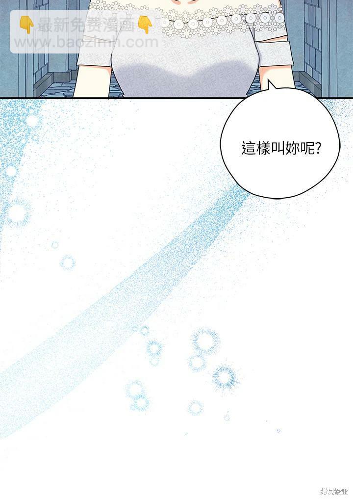 第67话86
