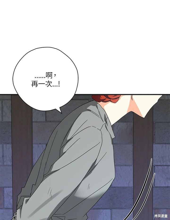 第67话87
