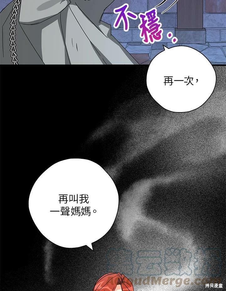 第67话88