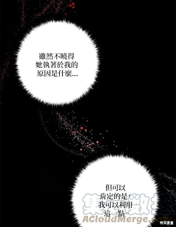 第67话92