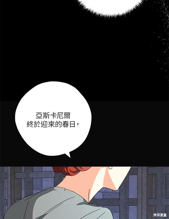 第67话93